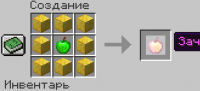 Мод на пирог из яблок Better Apples [1.16.5]