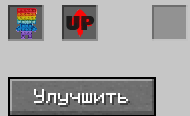 Мод на Поп Ит Popitium mod [1.16.5] [1.15.2]